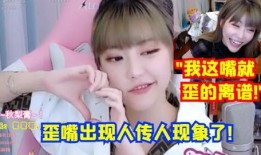 旭旭宝宝爆料周淑怡视频,揭秘背后惊人真相！